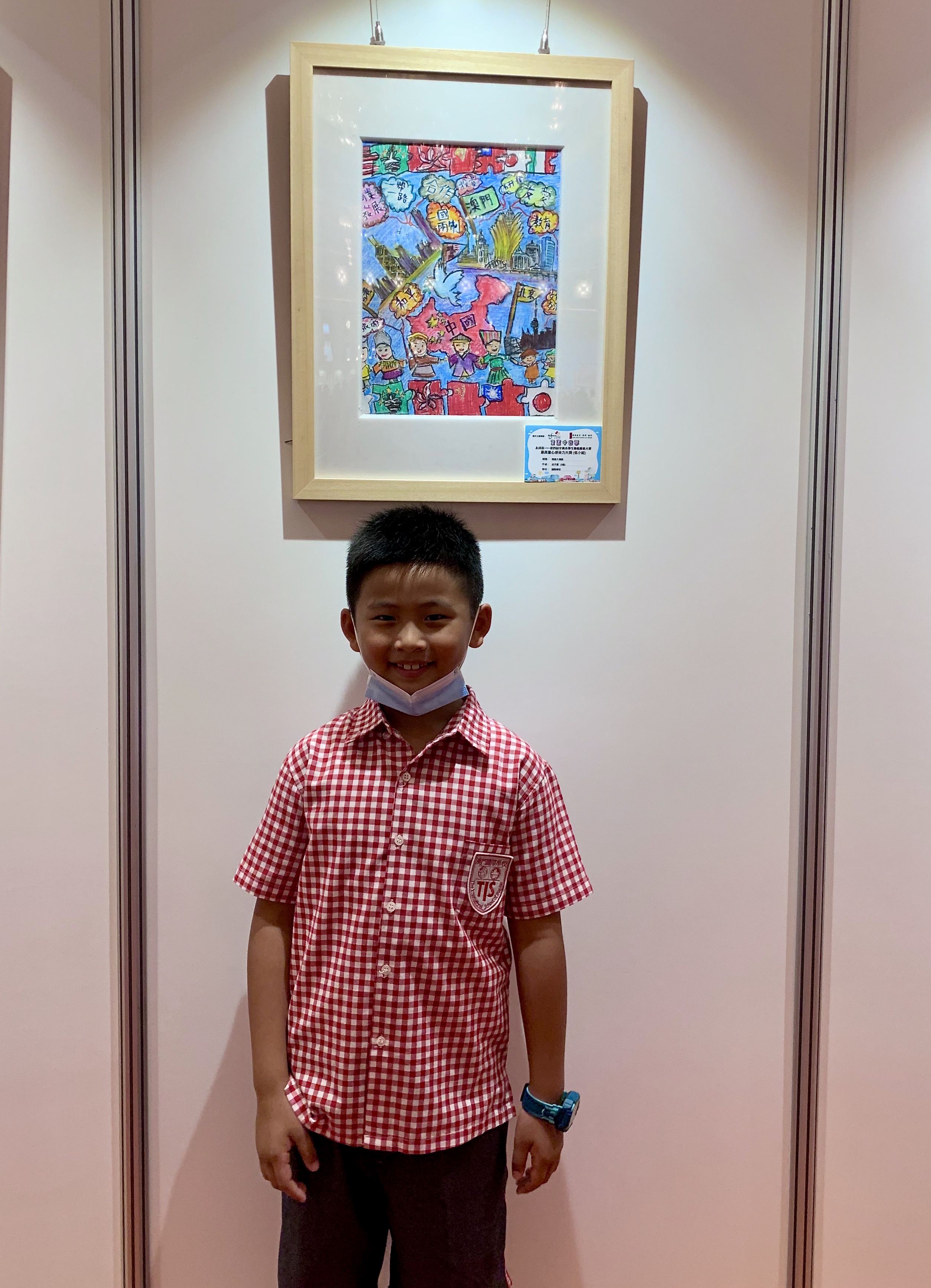 Miles with his winning artwork Miles with his winning artwork