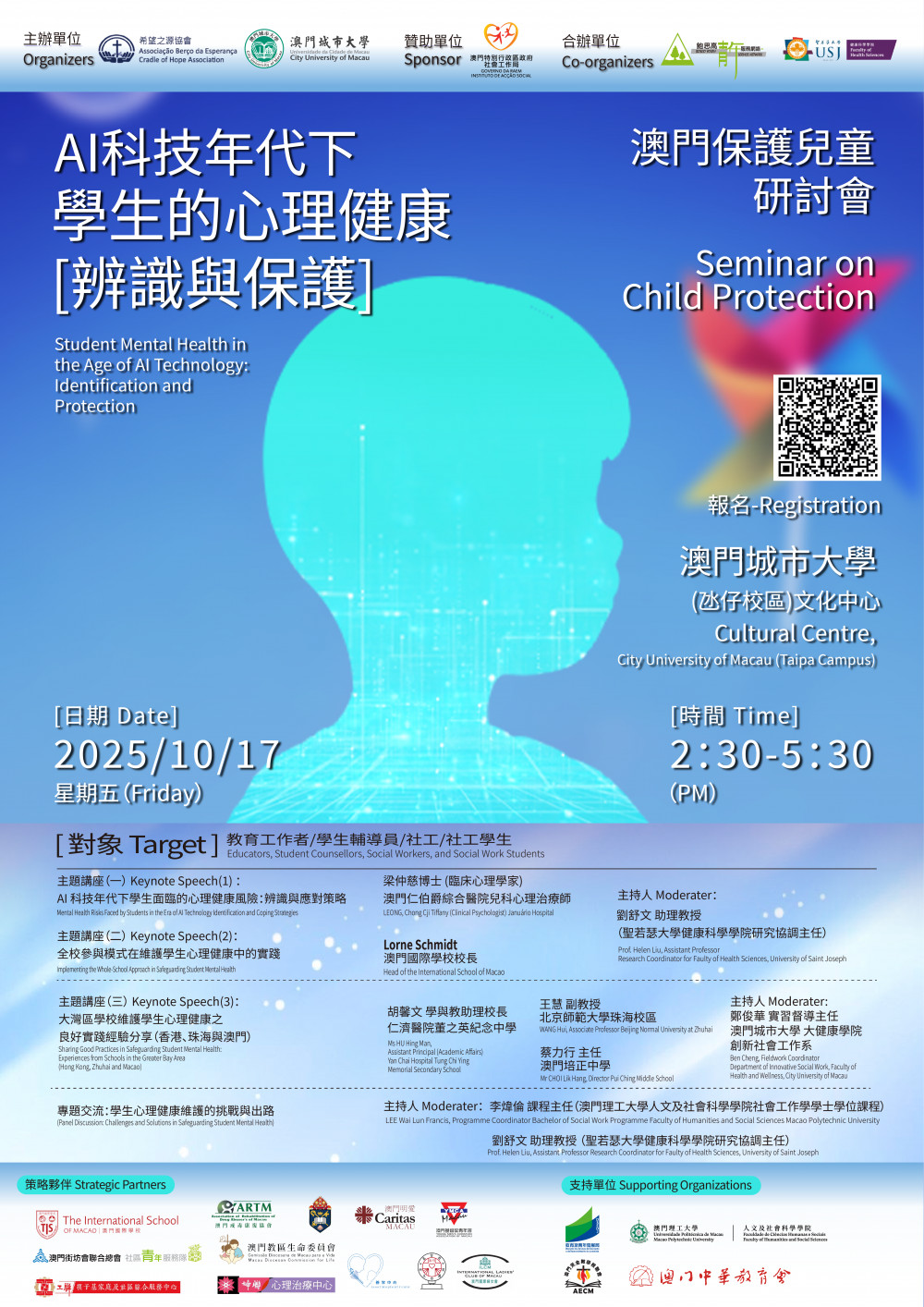 Child-Protection-Conf-Poster-Final-v1.png