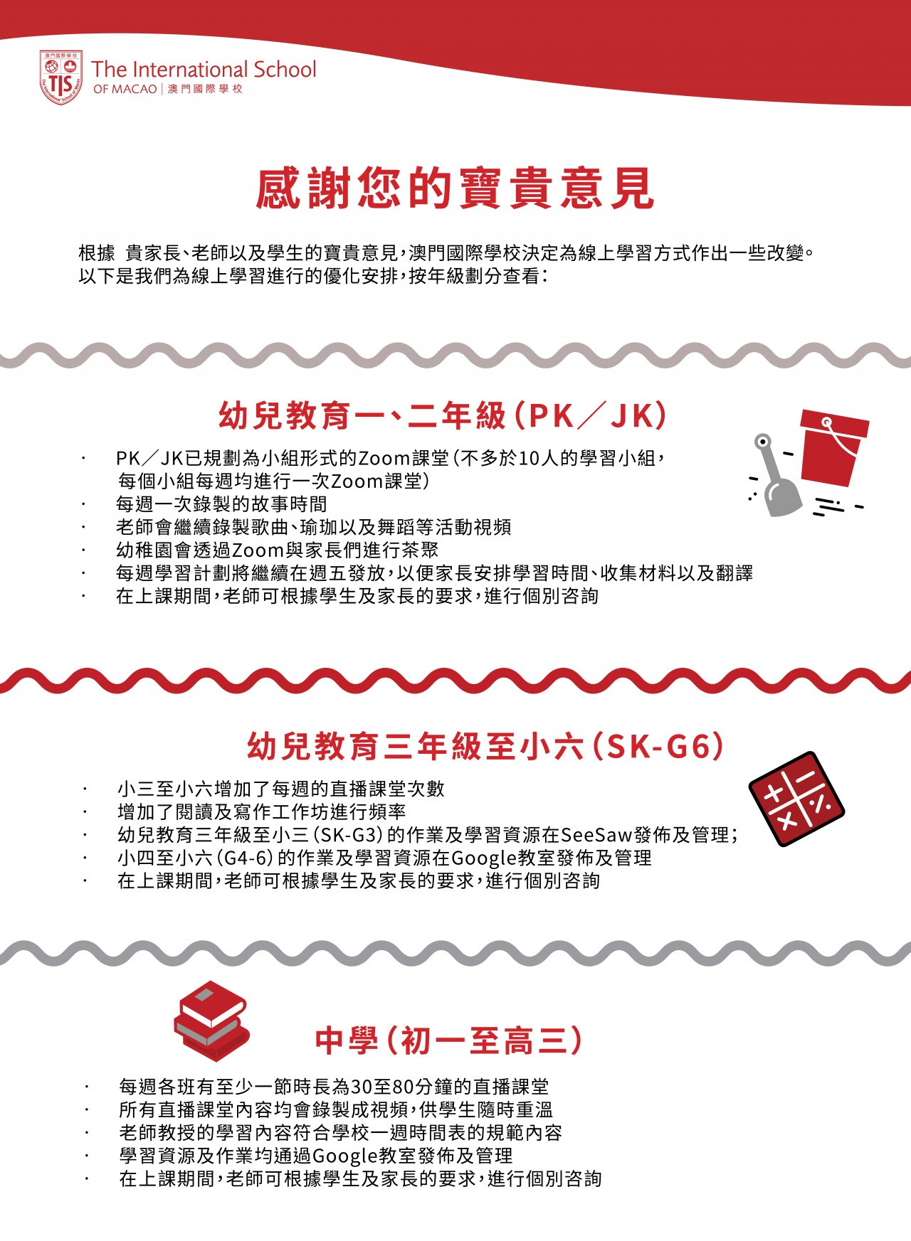 news/wordpress/news/717f-FeedbackChinese.jpg