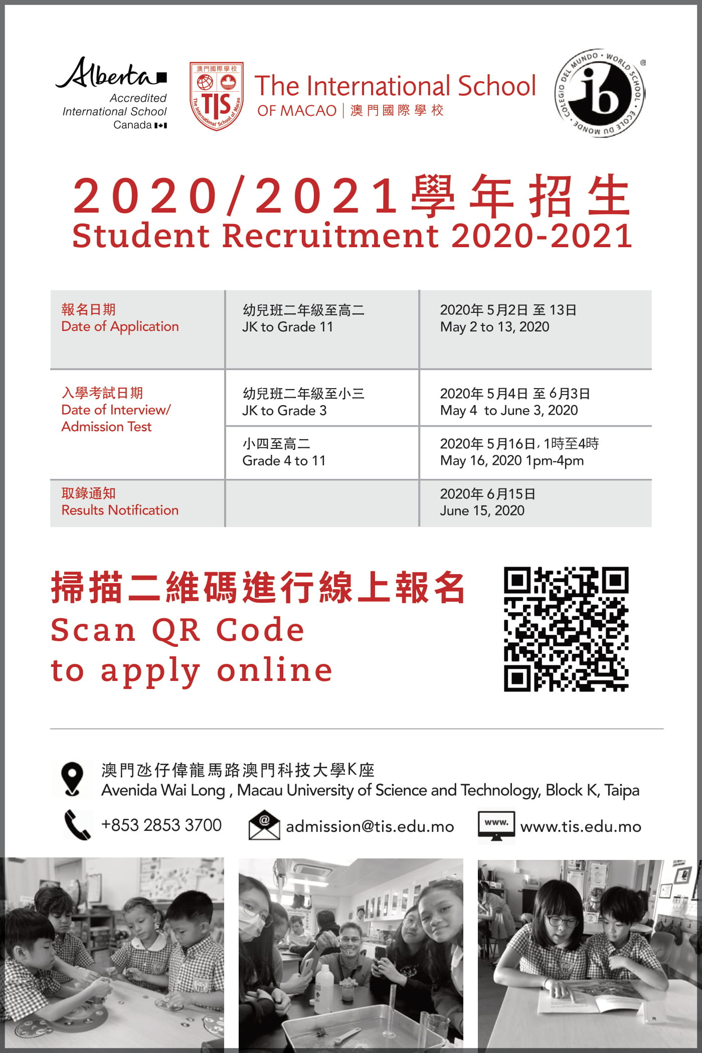news/wordpress/news/f060-2020Recruitment7X10.5INCH_0430-1.jpg